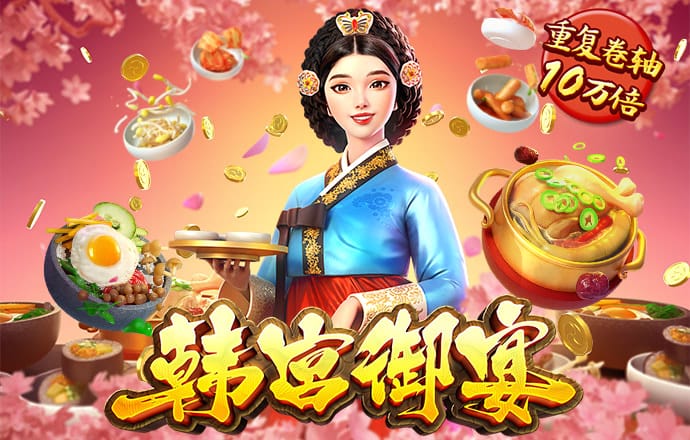富翁彩票